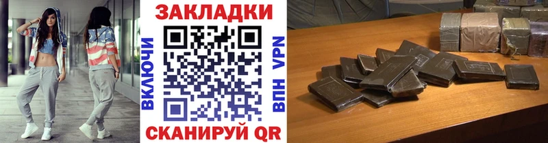 Купить наркотики сайты Карабулак A-PVP Каннабис Меф ГАШ Кокаин