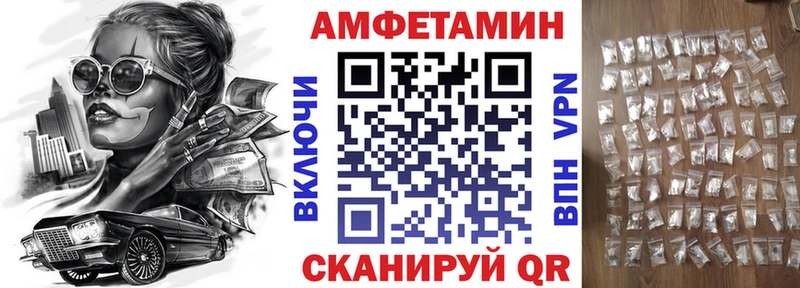 АМФ VHQ Карабулак