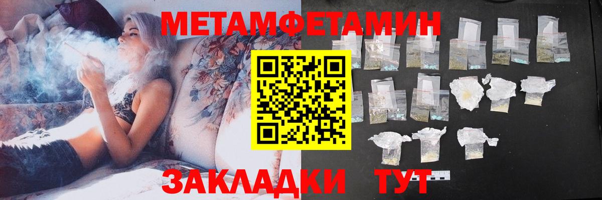 АМФЕТАМИН Premium  Вход с VPN  Карабулак 