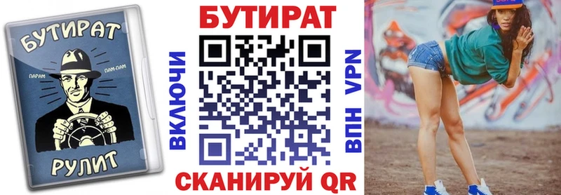 KRAKEN как зайти  Карабулак  Бутират бутик 