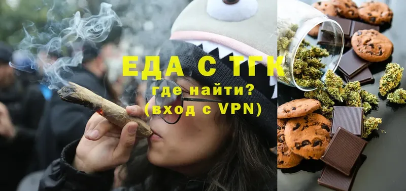 Еда ТГК конопля  дарнет шоп  Карабулак 