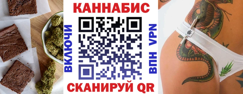 Печенье с ТГК марихуана Карабулак