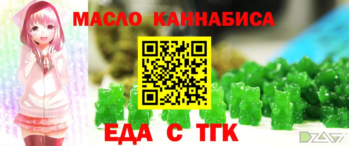 Canna-Cookies марихуана  Вход с VPN  Карабулак 