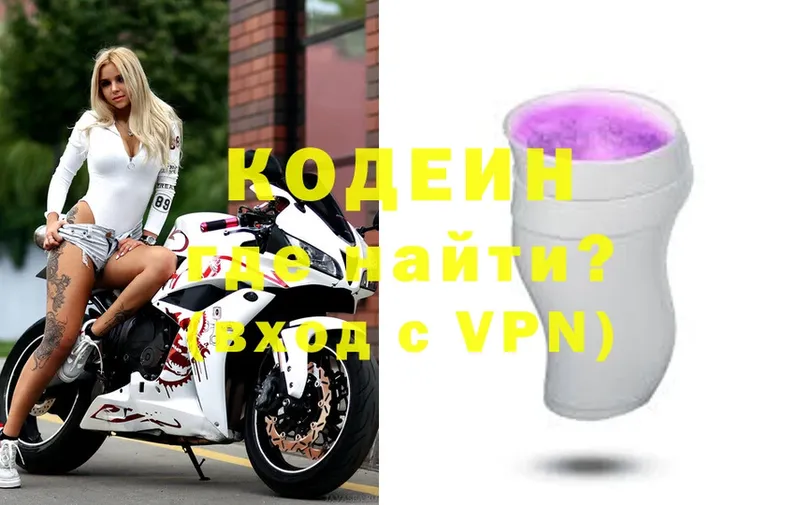 где можно купить наркотик  Карабулак  Codein Purple Drank 