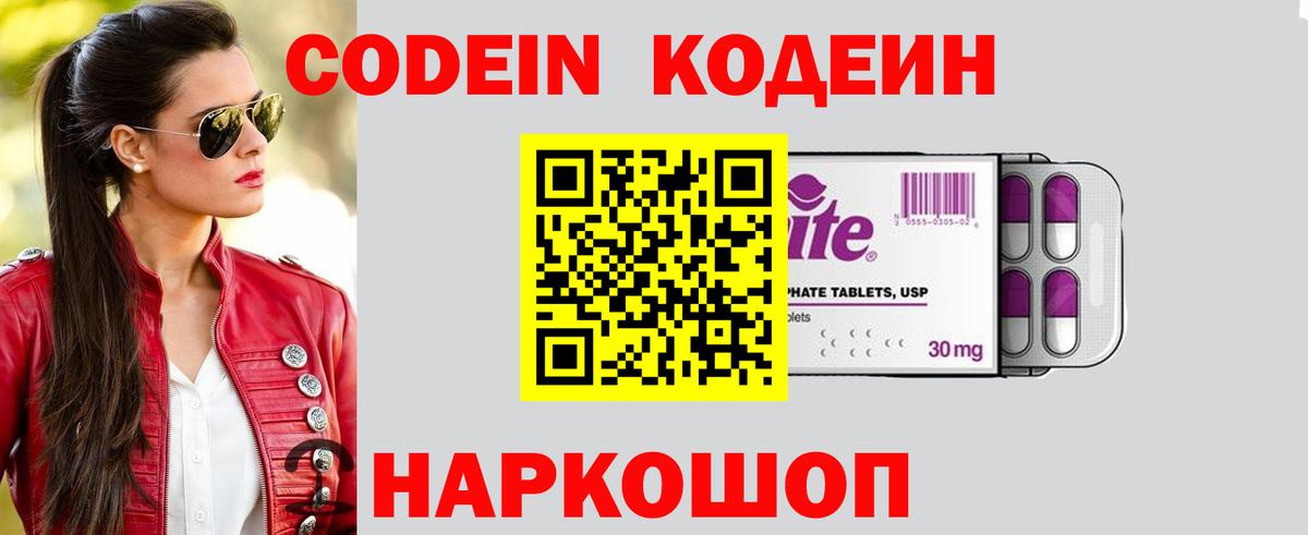 Каннабис  Alpha-PVP  Ешки  Кокаин  Карабулак  CBD масло  Мефедрон  Вход с VPN  Гашиш 