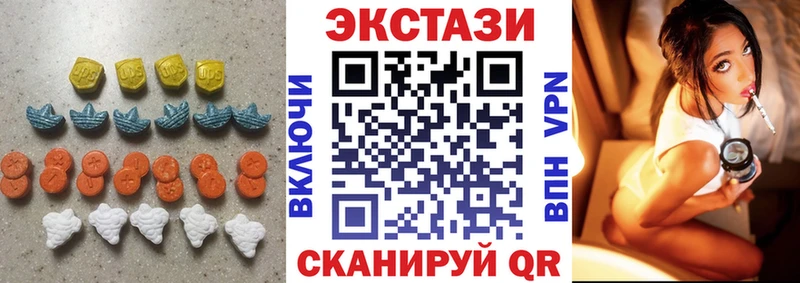Ecstasy Cube  Карабулак 