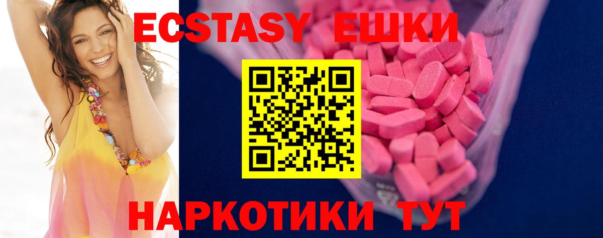Меф мяу мяу Карабулак