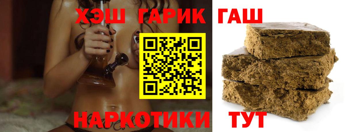 Гашиш Premium Карабулак