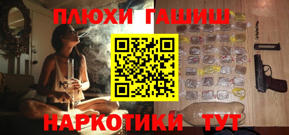 ГАШ hashish  Вход с VPN  где купить наркоту  ГАШ 40% ТГК  Карабулак 