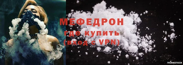метамфетамин Навашино