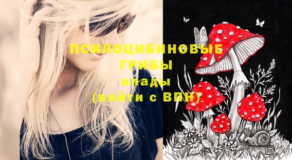 метамфетамин Навашино