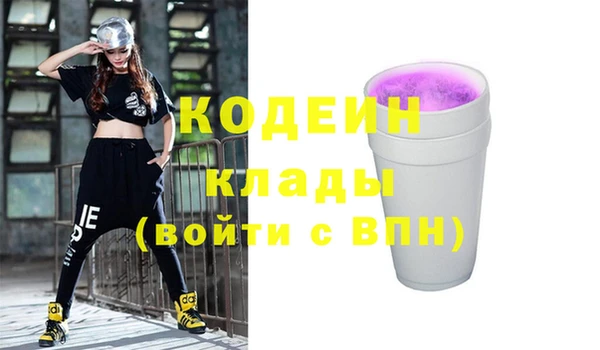 спайс Надым