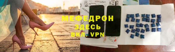 спайс Надым