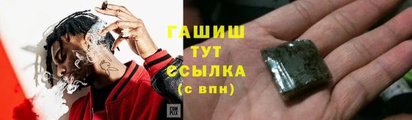 метамфетамин Навашино