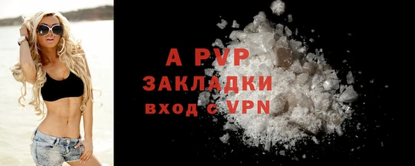 метамфетамин Навашино
