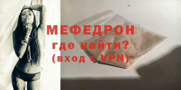 меф Наволоки