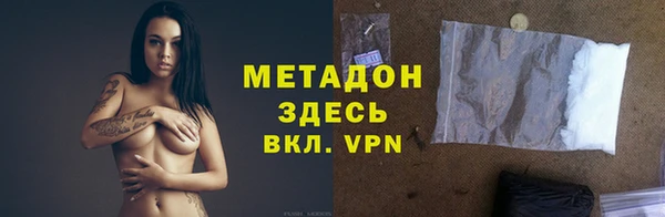 меф Наволоки