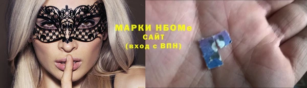 метамфетамин Навашино