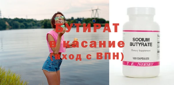 спайс Надым