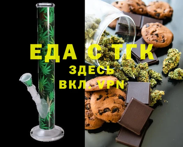 спайс Надым