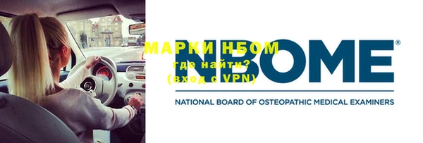 метамфетамин Навашино
