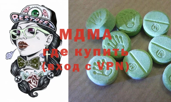 меф Наволоки