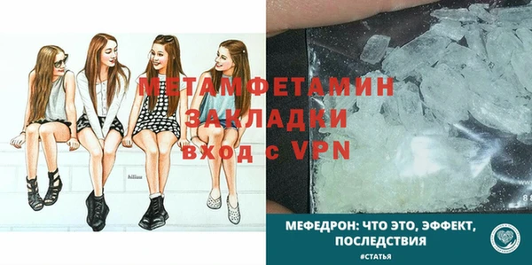 меф Наволоки