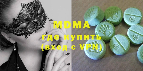 метамфетамин Навашино