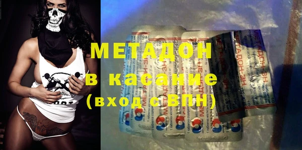 меф Наволоки