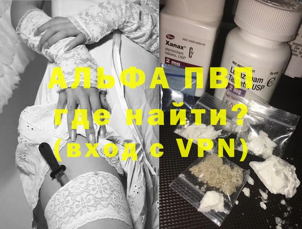 спайс Надым