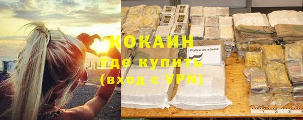 спайс Надым