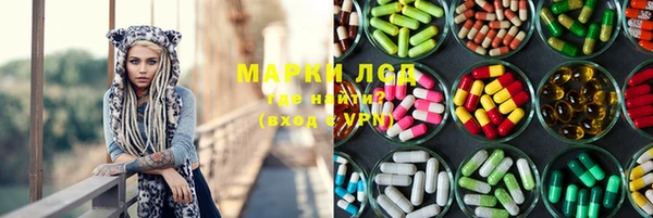 прущая мука Гусиноозёрск