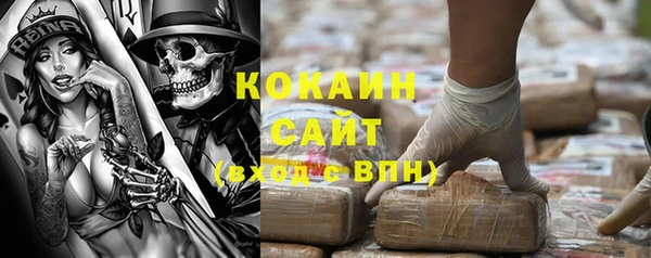 метамфетамин Навашино