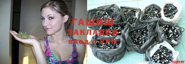 меф Наволоки