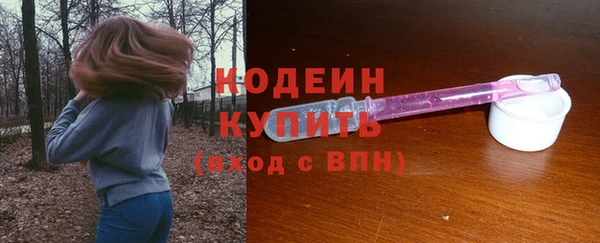 меф Наволоки