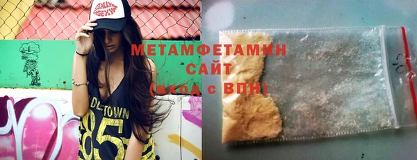 меф Наволоки