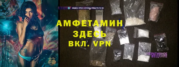 метамфетамин Навашино