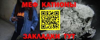 герыч Мариинск