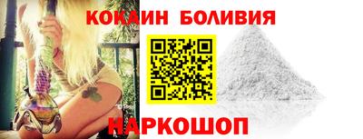 2c-b Абакан