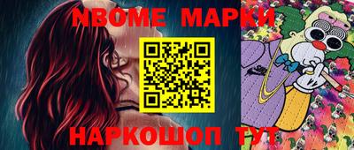 герыч Мариинск