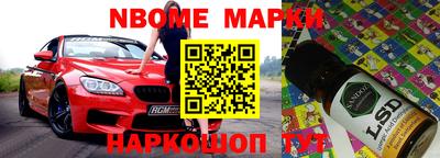герыч Мариинск