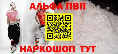 Альфа ПВП Малгобек