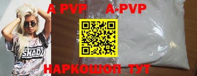 герыч Мариинск