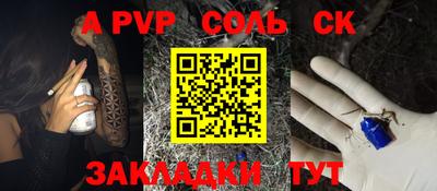 Альфа ПВП Малгобек