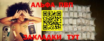 стафф Азнакаево