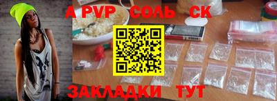 Альфа ПВП Малгобек