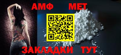 Альфа ПВП Малгобек