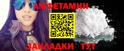 герыч Мариинск