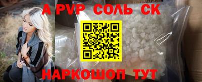 Альфа ПВП Малгобек