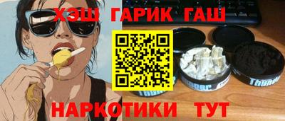 герыч Мариинск